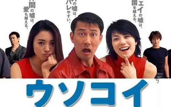 中日两国最强星二代的合作 大概也不远了