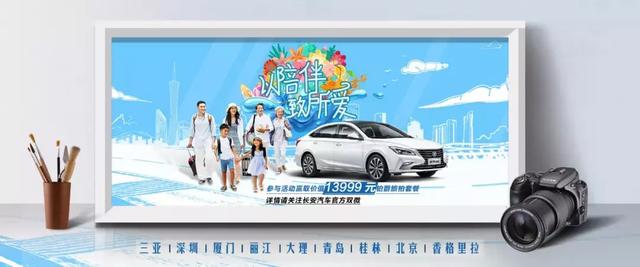 8万元起步 配置媲美20万级车 这款车是名符其实的“梦想之车”?
