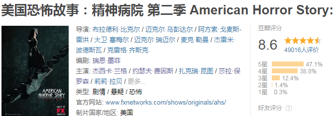 在禁忌边缘试探了九年,它从未失手 在禁忌边缘试探了九年,它从未失手