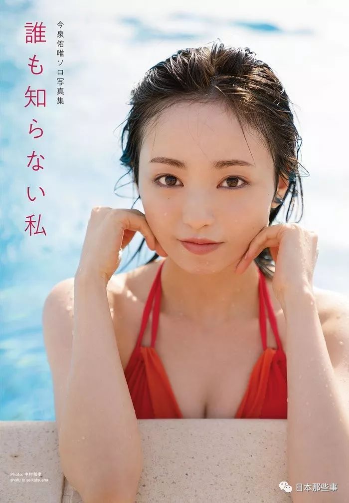 而本次的《热海杀人事件》则是今泉佑唯的第一部舞台剧作品。