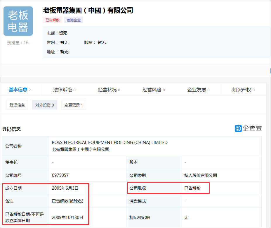 东森线上娱乐官方网址-辽宁省境内外上市公司达135家