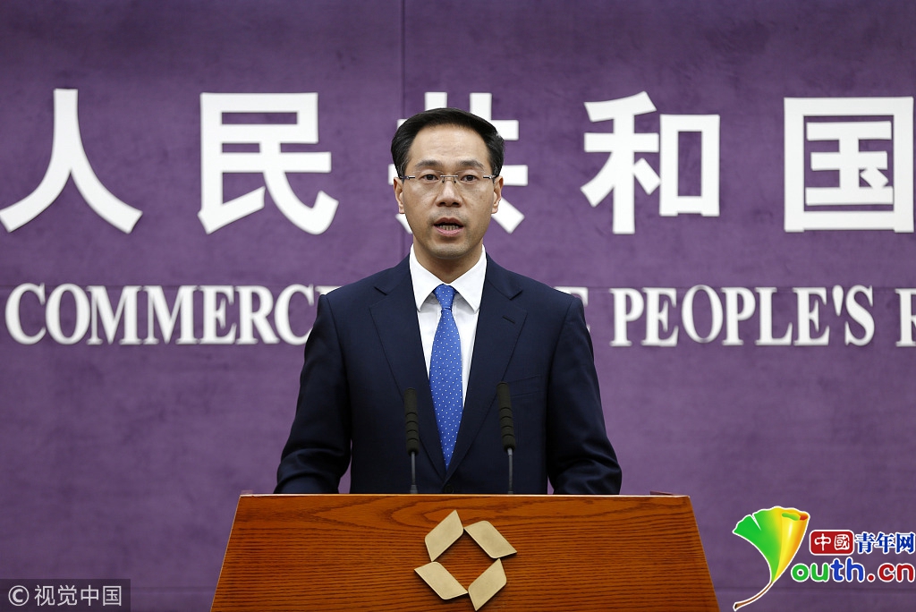 中国商务部就中美贸易问题召开新闻发布会