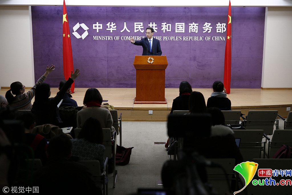 中国商务部就中美贸易问题召开新闻发布会