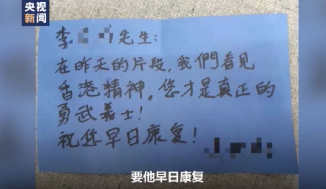 被暴徒烧伤的李伯醒了 醒来后他说了这句话