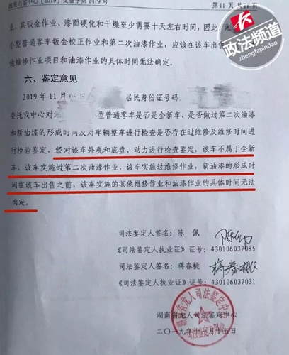 窝火!买的林肯新车竟是“被榔头砸过的”?车主气疯了