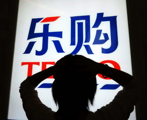 资料图片。新华社发