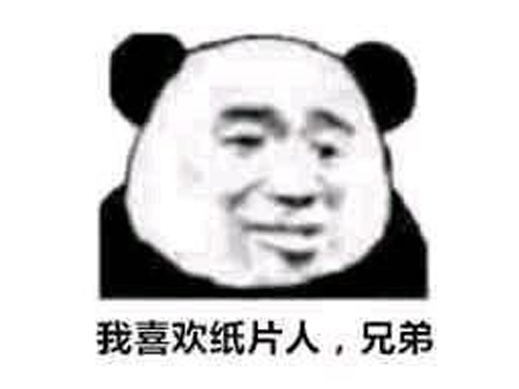 ʷ����ֵǮ��ֽƬ�ˣ�һ�˱Ȼƽ����3700�����൱�ڱ������׷���