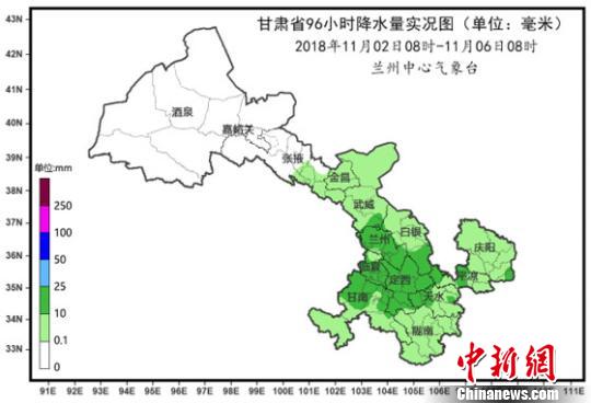 图为11月2日8时至6日8时,甘肃省累积降水量实况图(毫米)。甘肃省气象局供图 摄