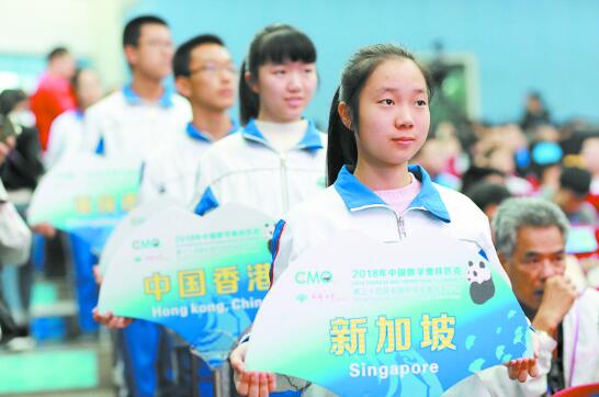 中国数学奥林匹克冬令营首次来蓉