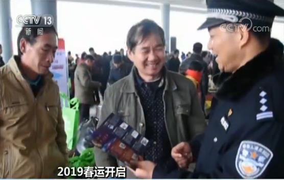 2019春运开启 各地加强春运安全宣传