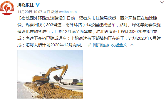 宿州市城区人口_宿州市城区小学招生工作意见是否合理