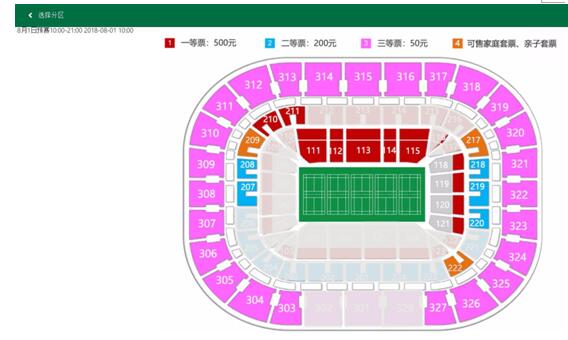 2018羽毛球世锦赛门票怎么买?最全攻略在这里