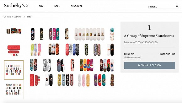 收藏家也追街潮的风? Supreme滑板组合以540万成交