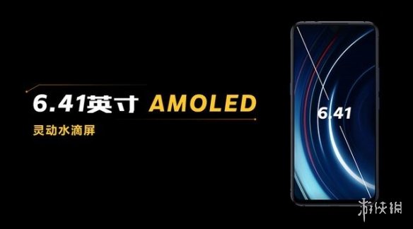 VIVO iQOO系列首款手机亮相!3月6日正式发售!预售已经开启