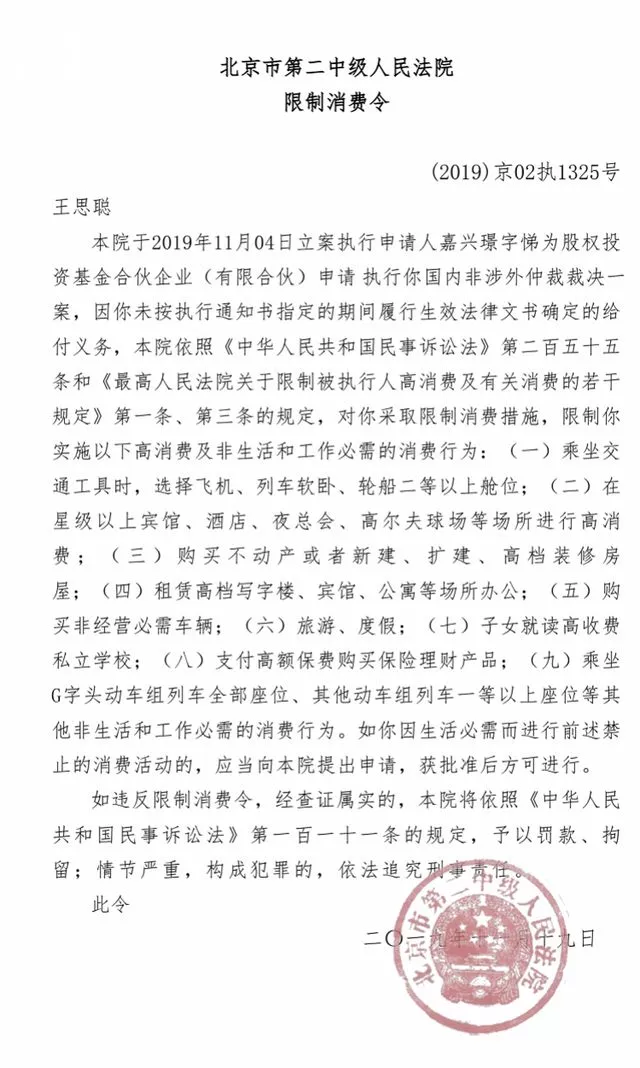 王思聪再遭“暴击35岁新郎61岁新娘”:这次连房