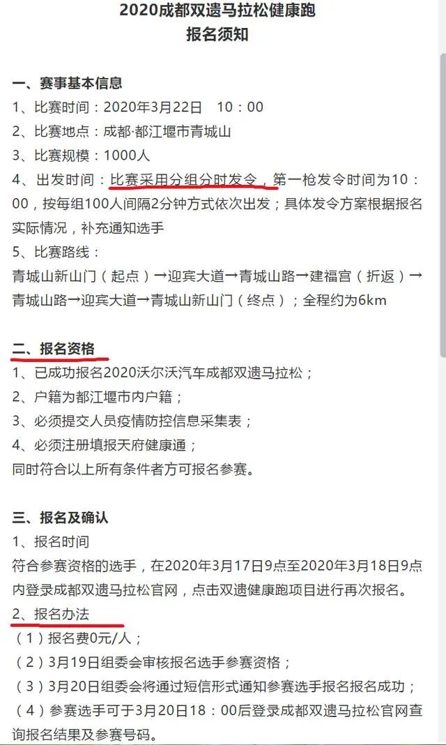 2020年彭州市人口_人口普查(3)