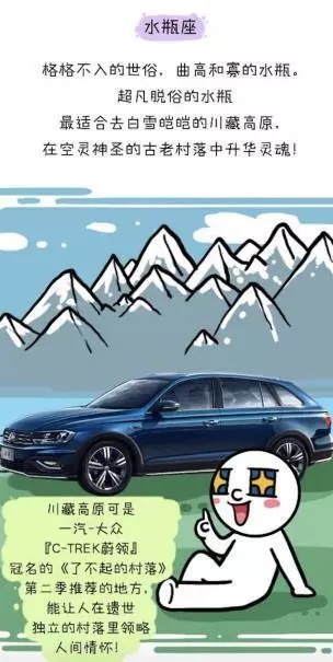 中国漫游记,新浪汽车与蔚领了不起的营销“旅行”记