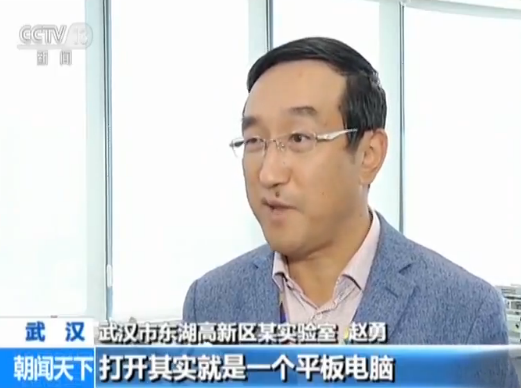 【庆祝改革开放40年·百城百县百企调研行】武汉:科技创新引领新产业新发展