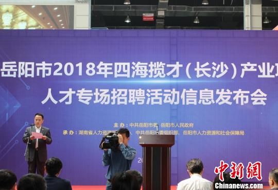 岳阳招聘_蒙牛 富士康 亚宝 招人啦 3000余个岗位等着你