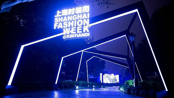 当上海时装周和米兰时装周正在产生越来越多的交集