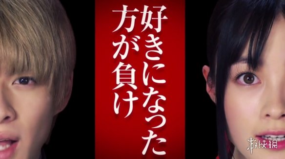 烧脑恋爱番《辉夜姬想让人告白》真人电影新预告!