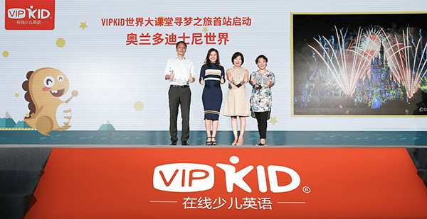VIPKID回应迪士尼公司打脸 称得到其工作人员支持