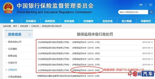 PG电子APP中国应对金融危机的表现最终要靠人民来评价