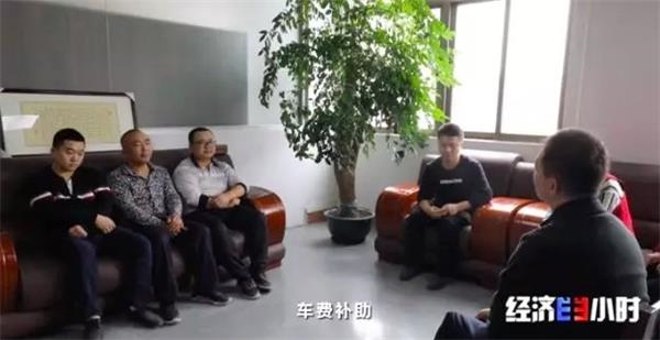 老总取暖_抱团取暖图片(3)