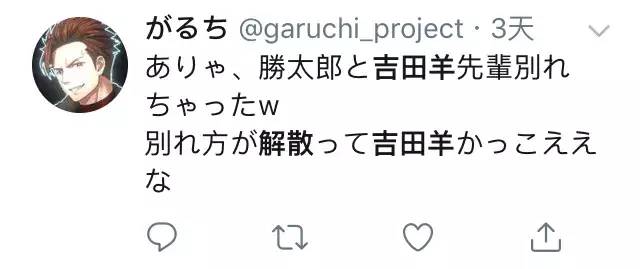 说“驱逐”的吉田羊演的原口部长这栽强势的女性的措辞手段真的……喜欢