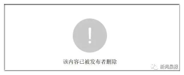 评论丨河南小凤雅事件真相出来了,谁该反思?