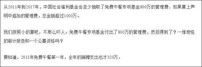 点击查看大图 《免费午餐没问题!就是…》截图