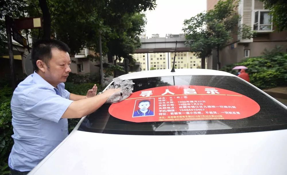 终于找到你!24年,他们再次将亲生女儿拥入怀中