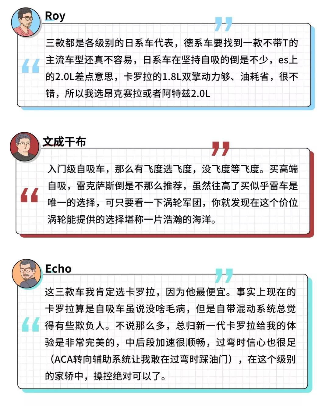 男人不爱带T，不同价位的自吸车有哪些选择？