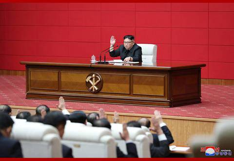 4月10日,金正恩出席第七届中央委员会第四次全体会议