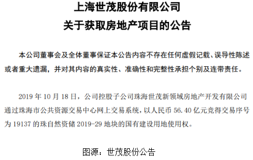 「可以实时买滚球的app」田中精机称无线耳机订单金额较小,早盘一度涨停