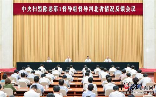 图片来源:河北新闻网
