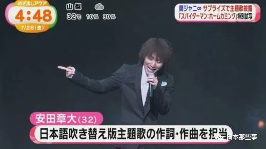 画画水平也不错,负责过演唱会周边的设计。