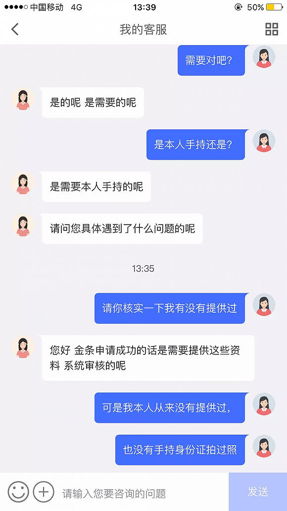手机里的钱一夜被转走，到底发生了什么？