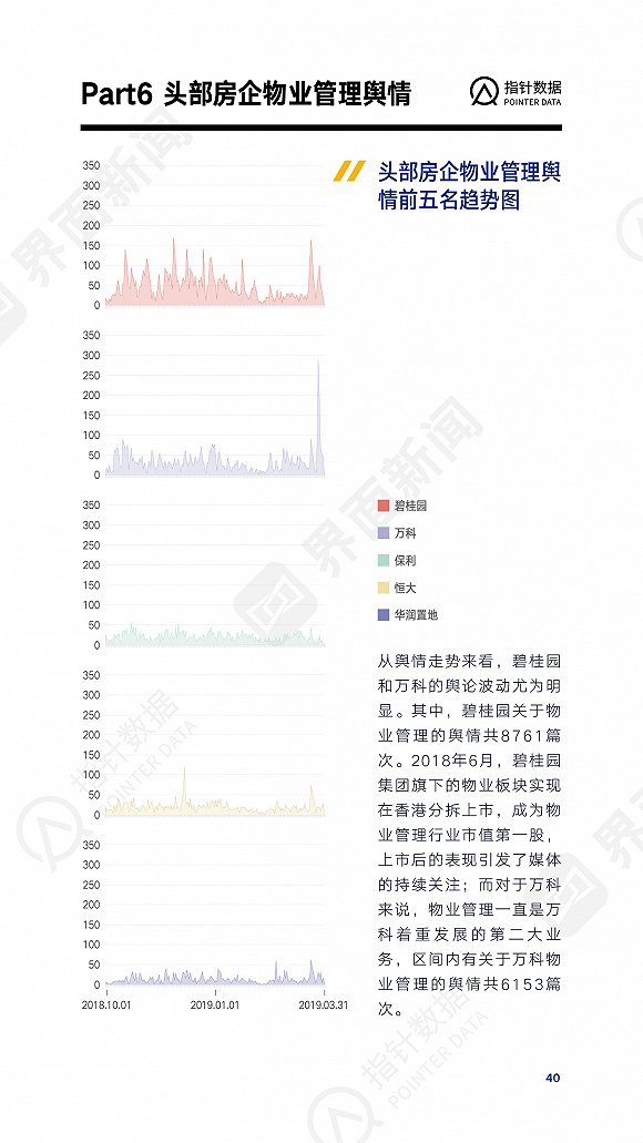 八马娱乐场官方网站_迈阿密赛波特罗携15连胜进4强 郑泫遭大炮横扫