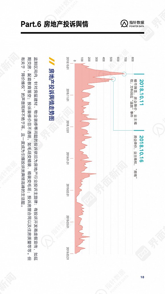 易胜博坚持不降盘|罗平职校“庆元旦迎小康”大合唱展现激越青春