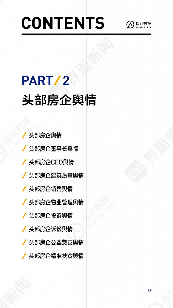 澳门娱乐赌博游戏厅 新兵满月“变形记”丨看新兵们如何在军营中淬炼成钢