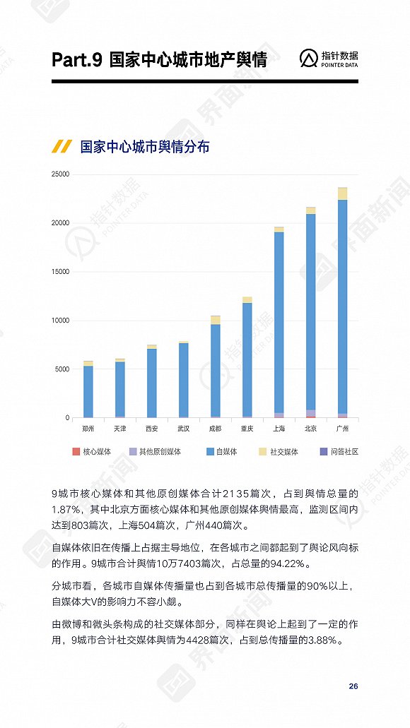 手机网页现金|“电又来了”用英语怎么说?