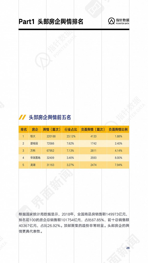 万博max手机注册,女老板罗静出事:A股博信股份地天板 港股闪崩80%