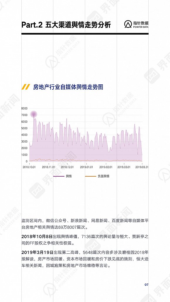 「欢迎进入澳门银河娱乐」港股公告:郑煤机前三季度股东应占净利同比增114.72%