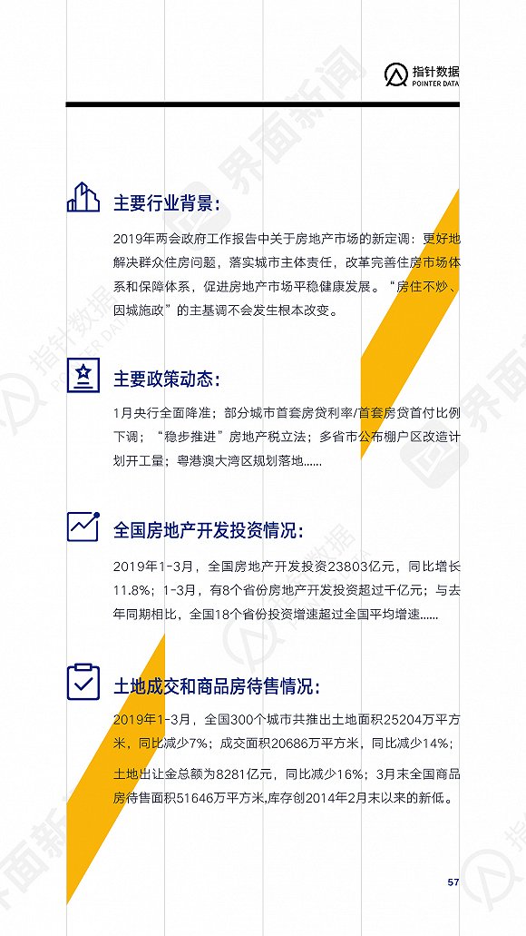 888真人新优惠网站送彩金·曾经西夏王朝的首都,如今仅为三线城市