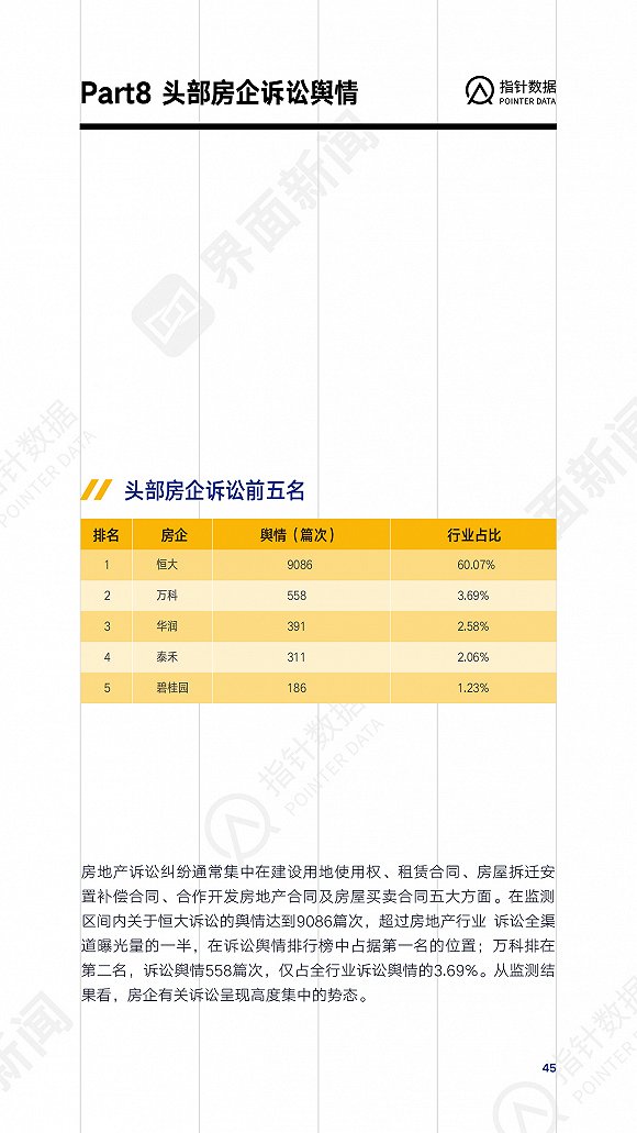 亿乐彩维护到什么时候停止 - 妈妈难把宝宝哄睡着,查看监控后,保姆的做法让妈妈心里不是滋味