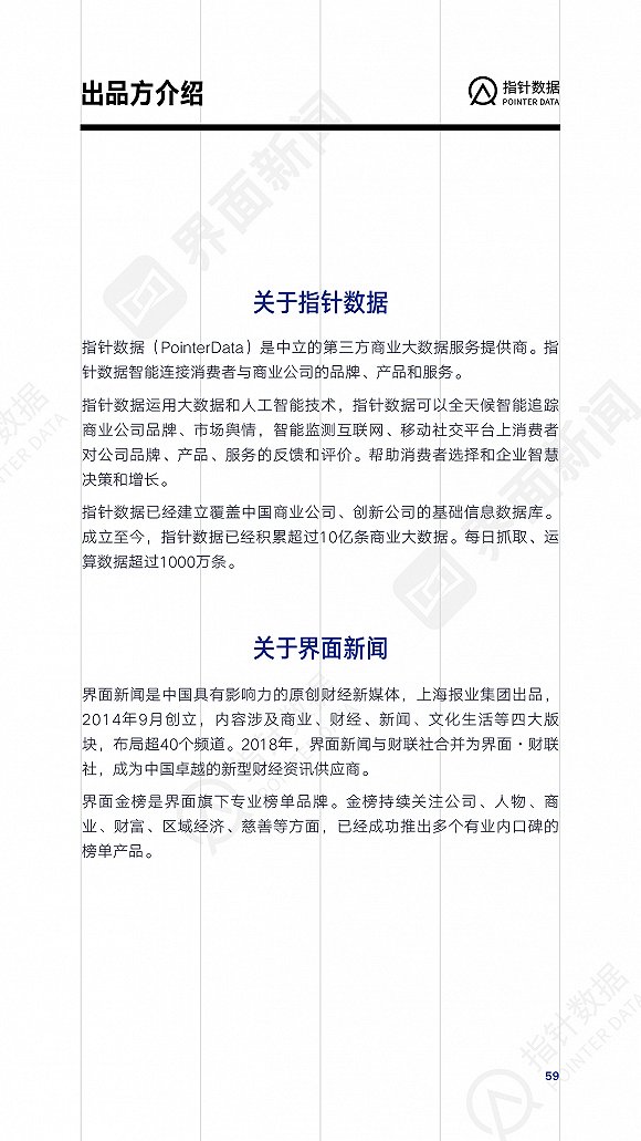 充值即送15元博彩app下载,颁奖-大威隔空示爱妹妹小威 坚信还有机会夺冠