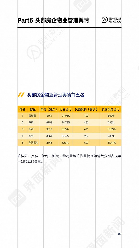余额宝体验金如何领取_【英语表达】英语里那些容易看错、听错的词汇