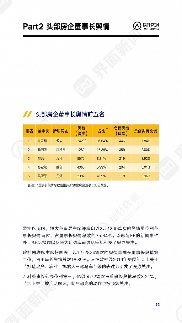 皇都彩票网址多少,47岁许晴伸舌头舔嘴卖萌,你上辈子是HolleKitty吗?