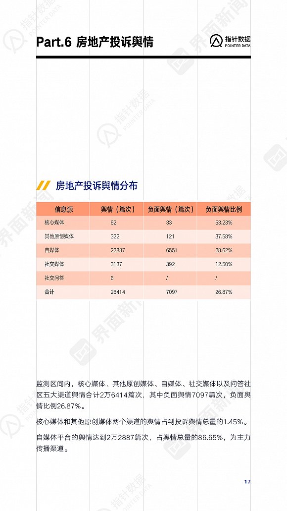 合乐888爻内部56262|扫黑必除“伞”除恶须破“网”